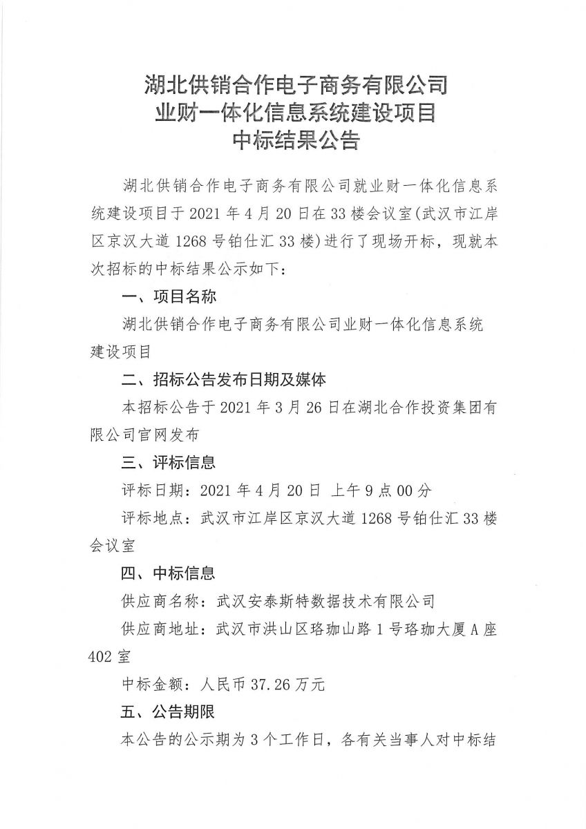 南宫28(中国)官方网站