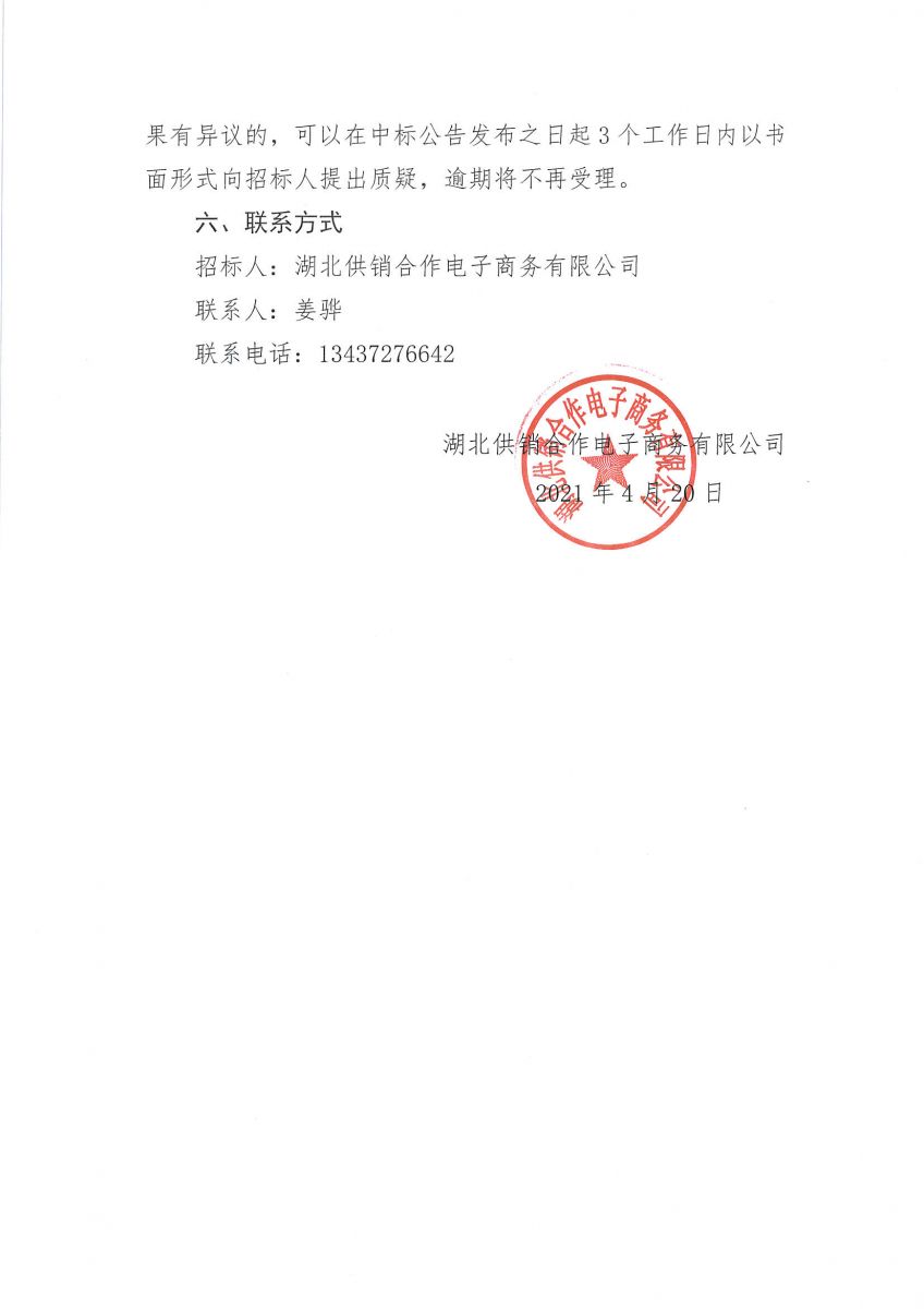 南宫28(中国)官方网站