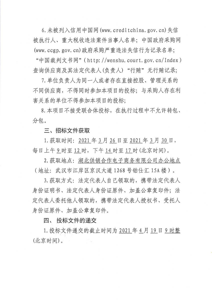 南宫28(中国)官方网站
