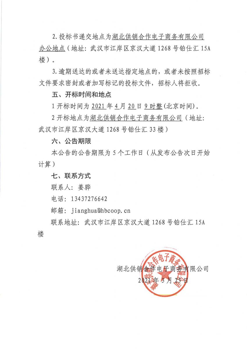 南宫28(中国)官方网站