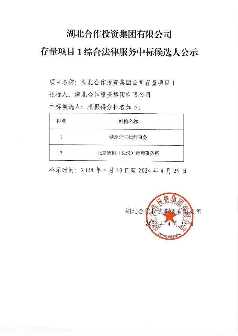 南宫28(中国)官方网站