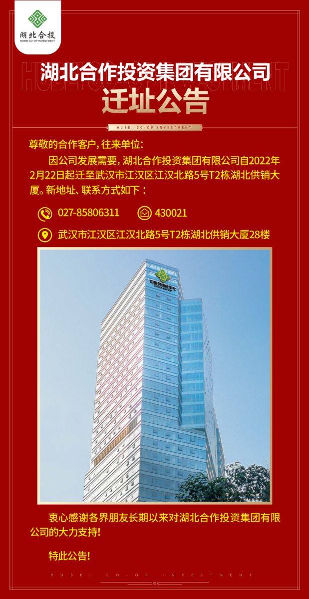 南宫28(中国)官方网站