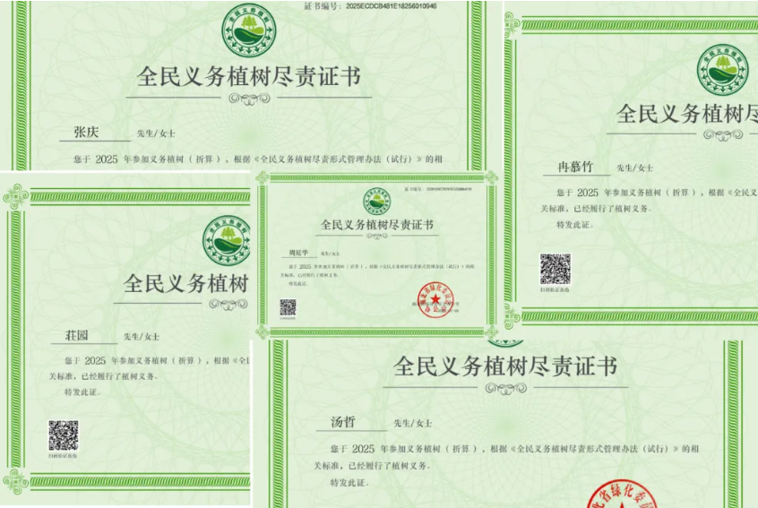 南宫28(中国)官方网站
